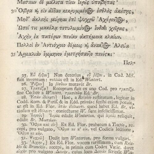 21 x 12,5 εκ. 18 σ. χ.α. + 567 σ. + 7 σ. χ.α., όπου στο φ. 3 κτητορική σφραγίδα CPC και 